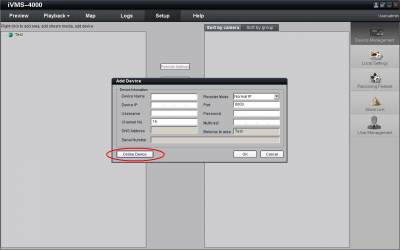 Настройка hikvision ivms4200 и ivms4000