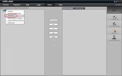 Настройка hikvision ivms4200 и ivms4000